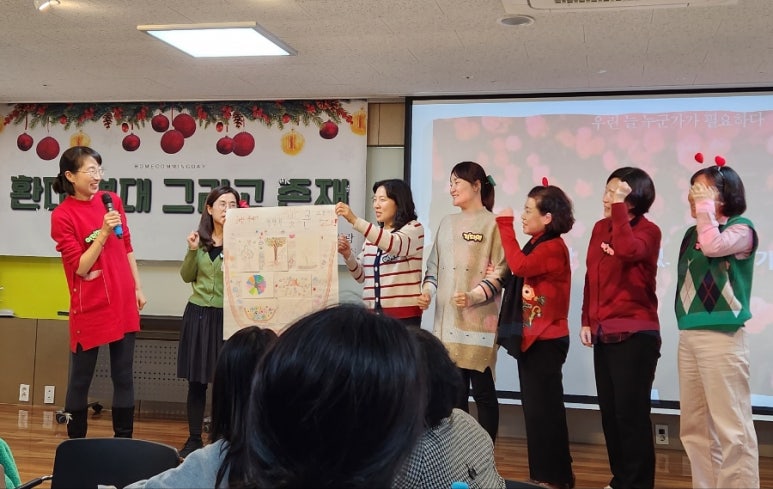사람앤사랑연구소 이미지