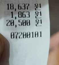 꾸버스피자 이미지