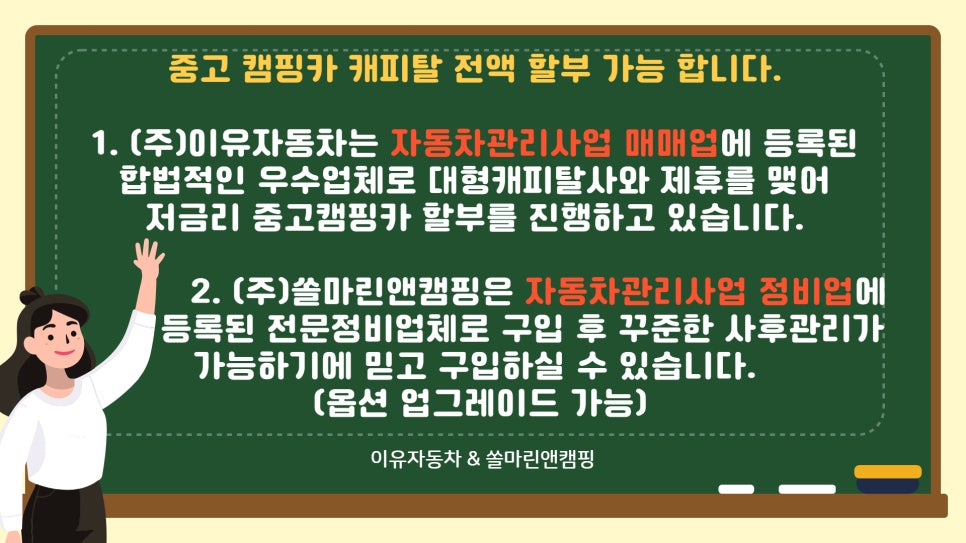 에프앤리 이미지
