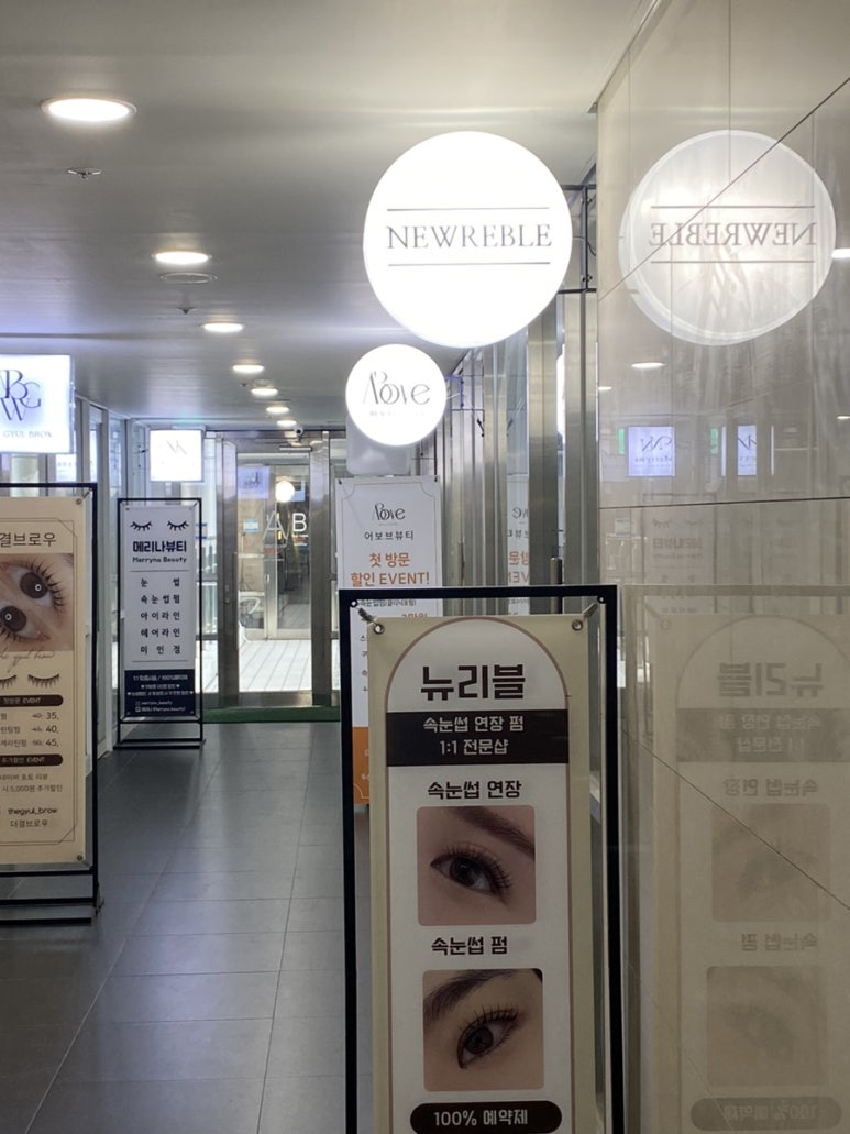 나루더리브 이미지