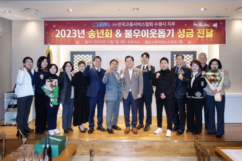 진성직업소개소 이미지