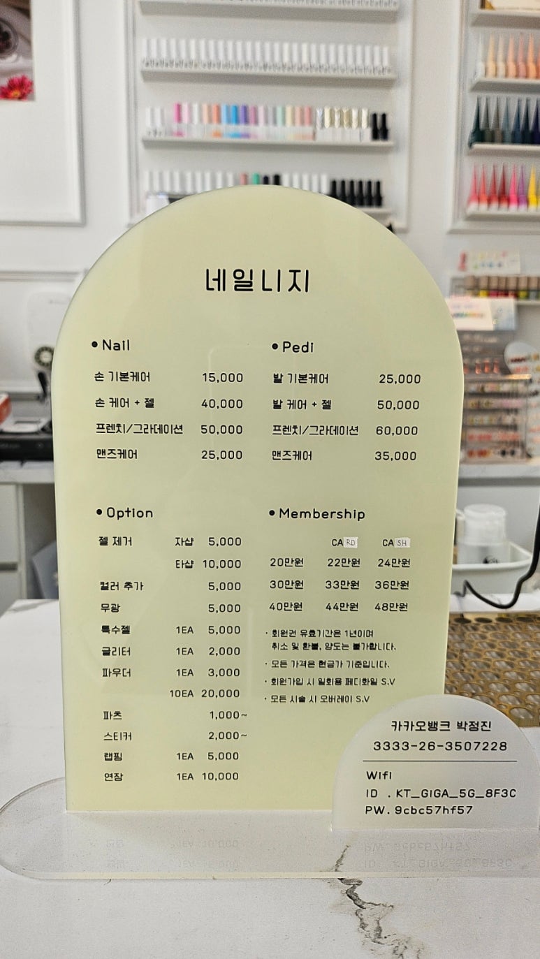 네일리지 이미지