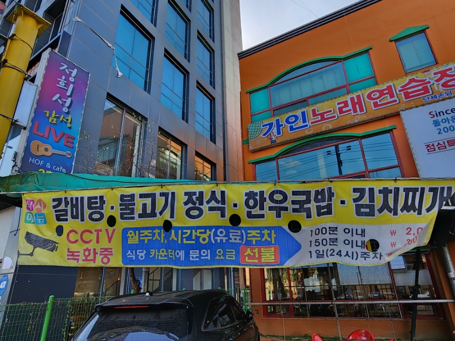 이브노래연습장 이미지