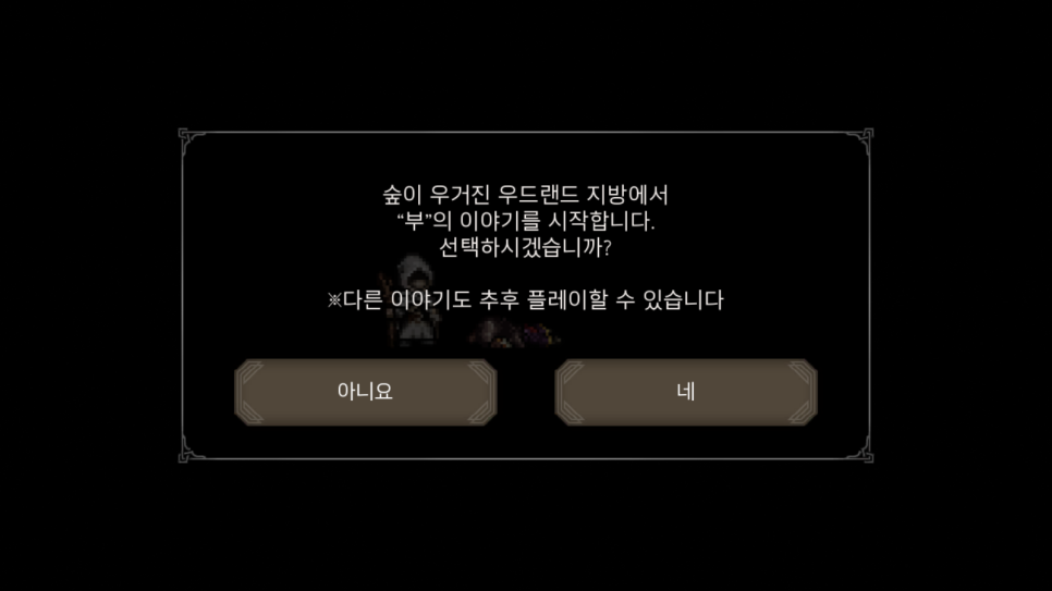 하나트래블러 이미지