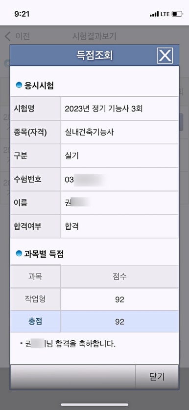플레이스건축디자인 이미지