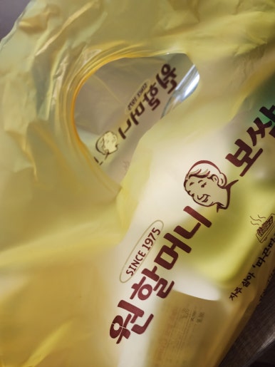 원할머니보쌈족발파주금촌 이미지
