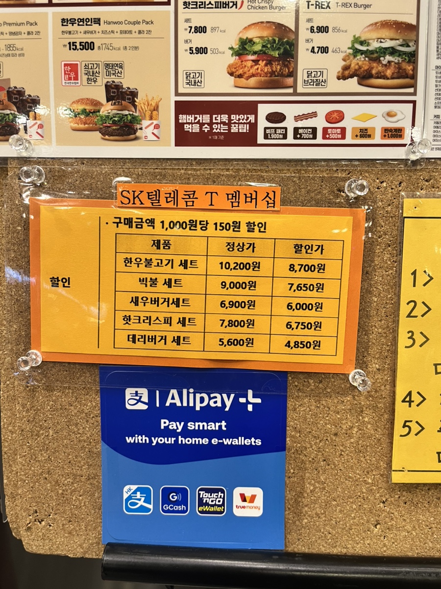 롯데리아 문덕점 이미지
