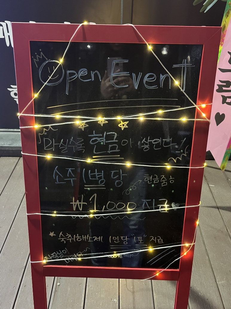 굴다리족발명인&포차 이미지