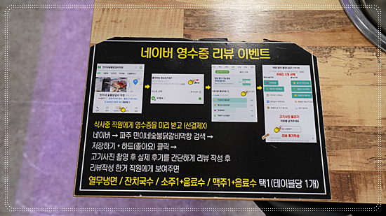 민이네밥집 이미지