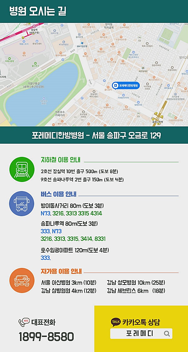휴식공간운동요법 이미지