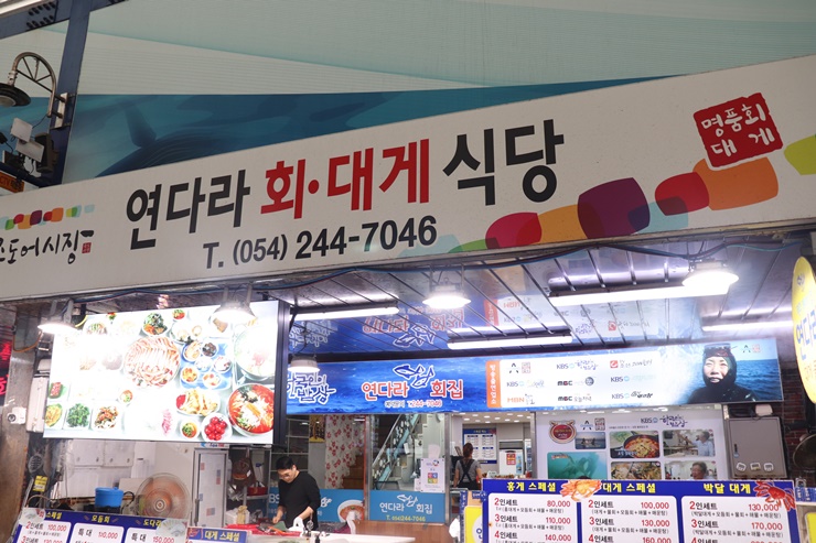 연다라 이미지