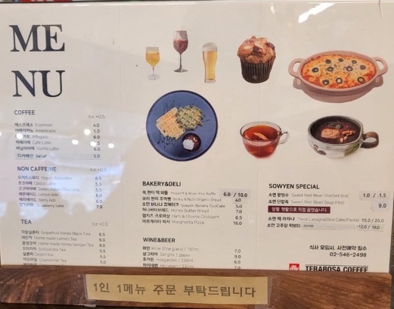 갤러리소연 이미지