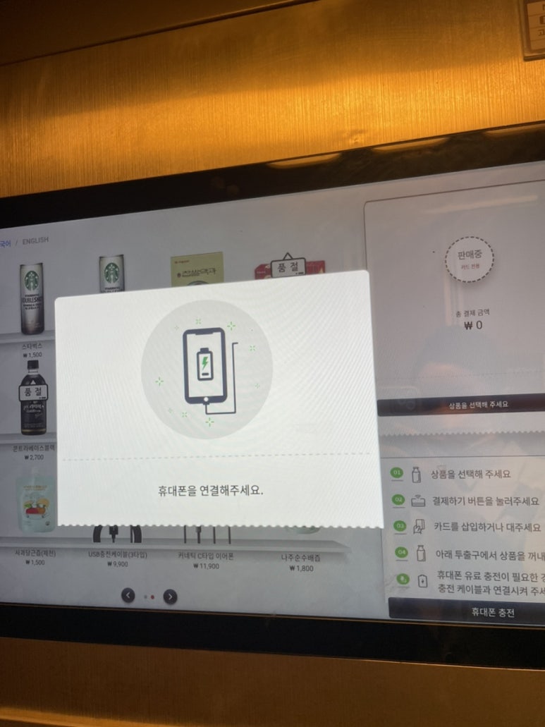 제천커피;스낵 이미지