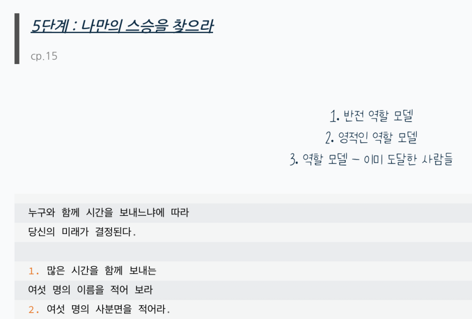 에드챕터 이미지