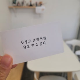 박스앤그랩 이미지