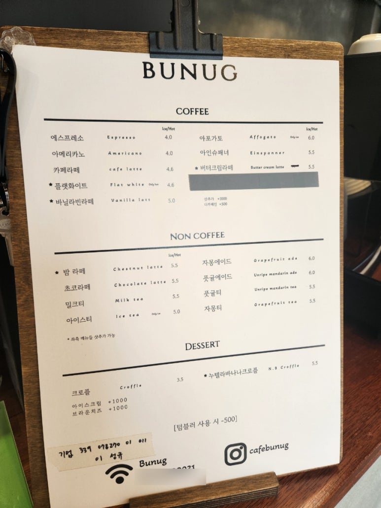 부너그 이미지