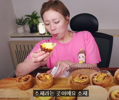 sojae( 소재 ) 이미지