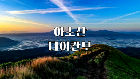 다함 여행사 이미지