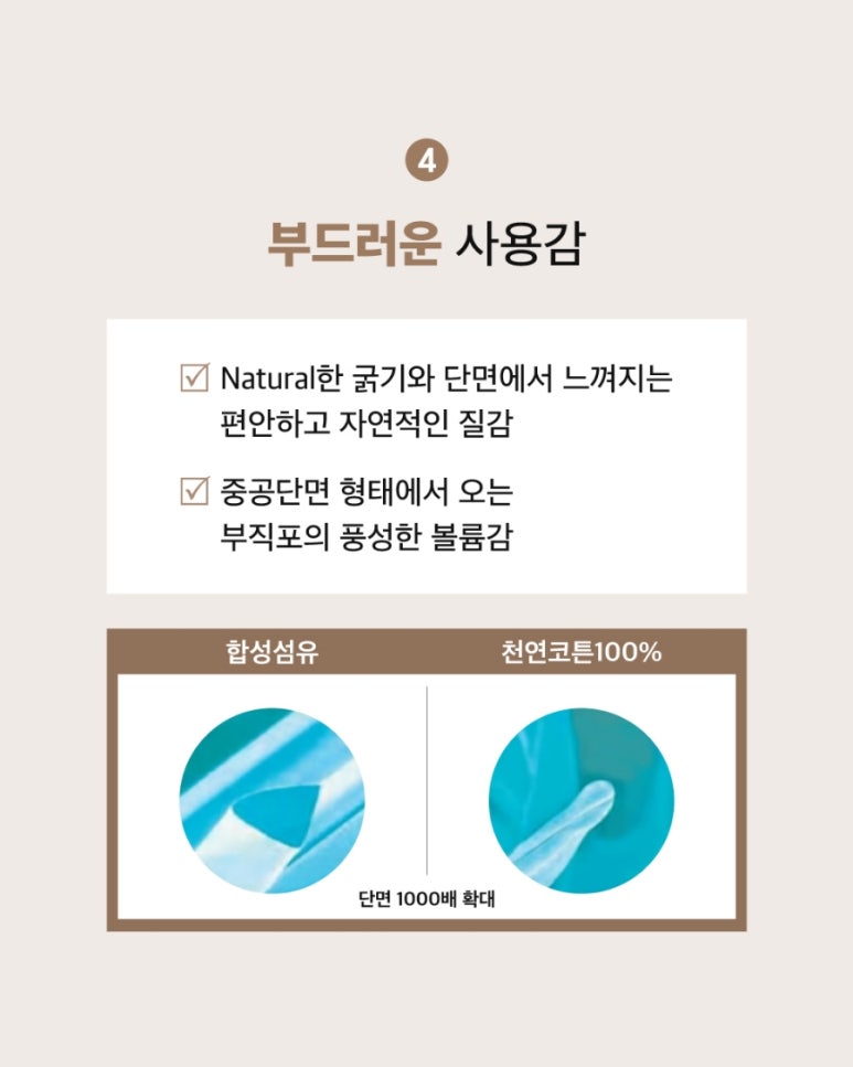 원탑공구 이미지