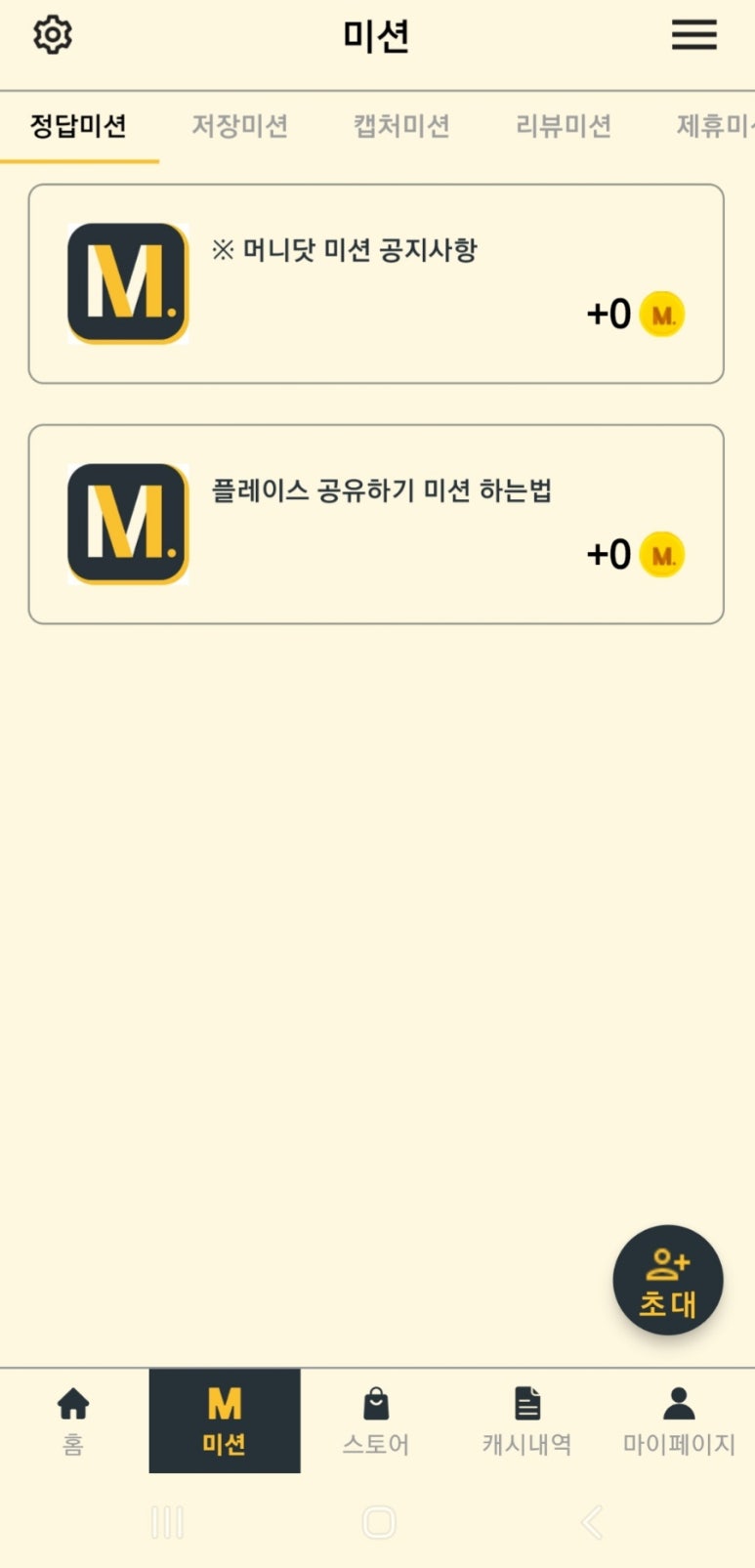 동일테크 이미지