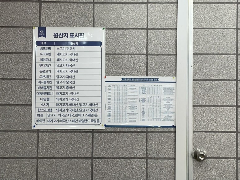 오구쌀피자 이미지