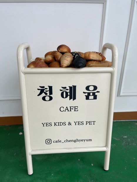 카페 청 이미지