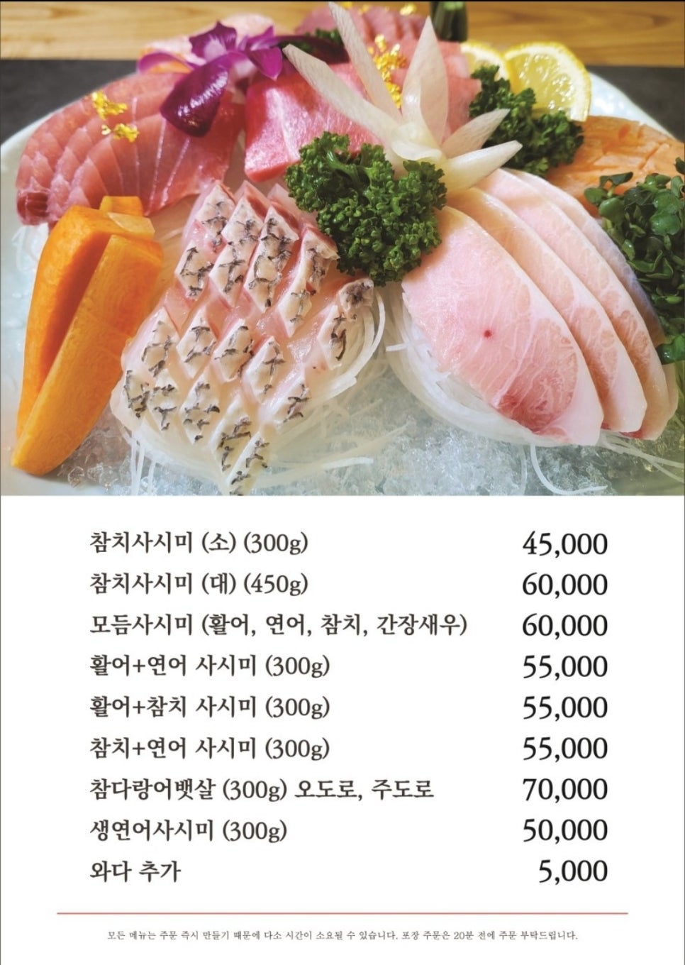 바른초밥청주 이미지