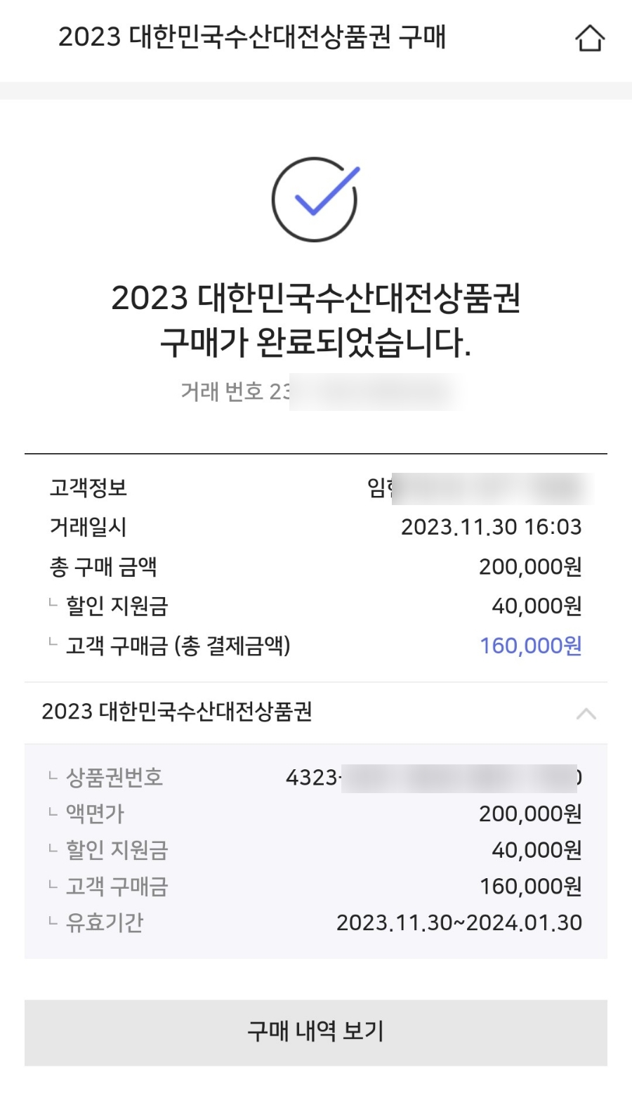 처제수산 이미지