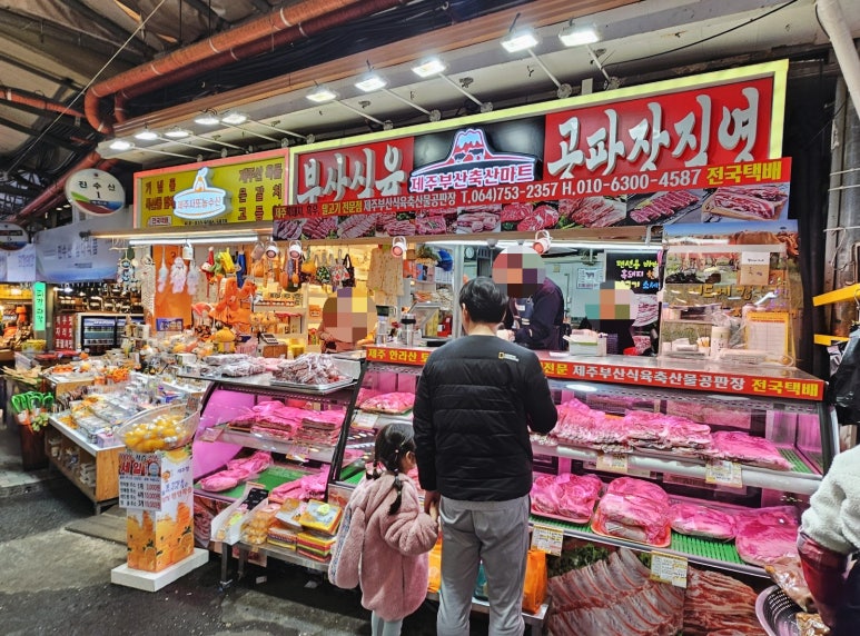 동문정육점 이미지