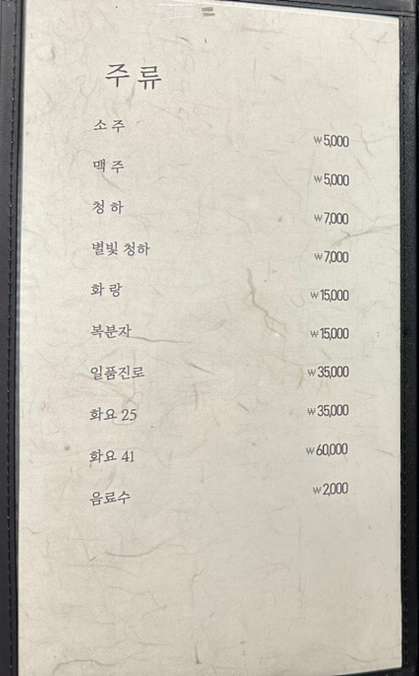 수성참치 이미지