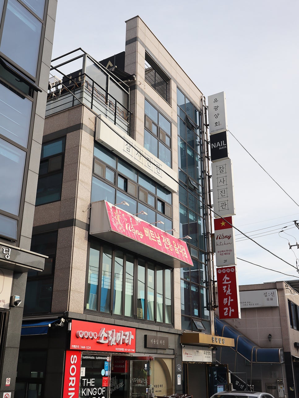 마야네일 이미지