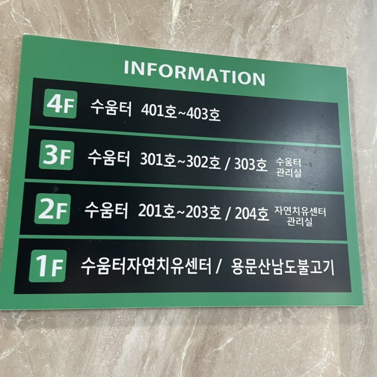 움터카페 이미지