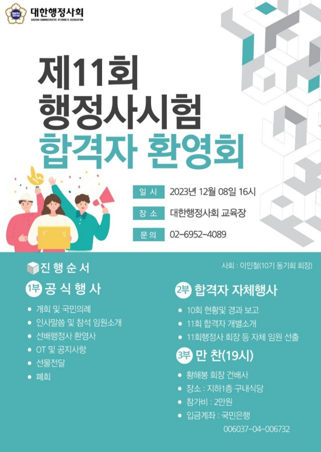 명행정사 이미지