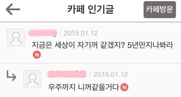 청춘떡볶이 이미지