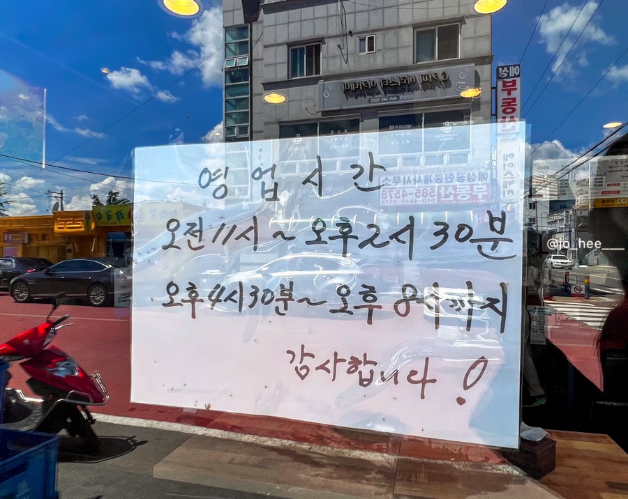 고성아지매찜(함안점) 이미지
