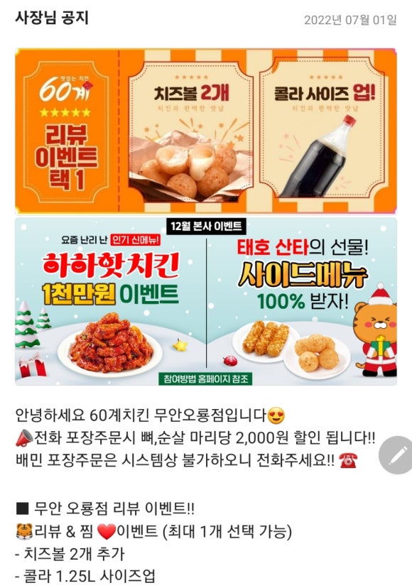 60계전남 이미지