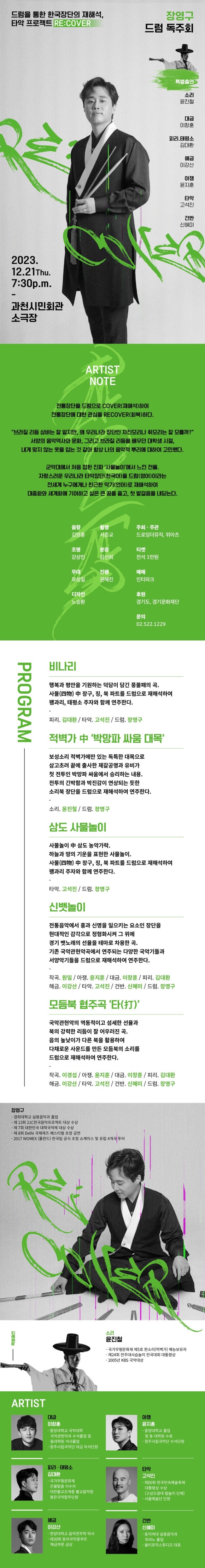 쏠티뮤직스튜디오 이미지