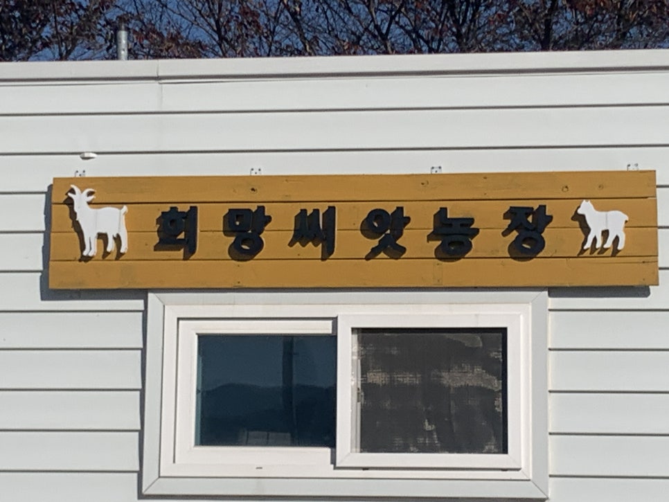 꿈꾸는간판공장 이미지