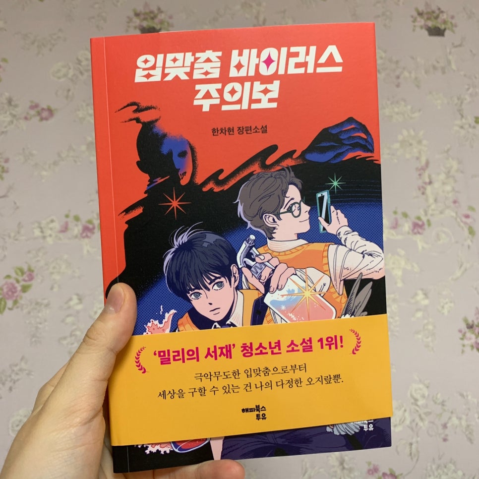 성이연 이미지