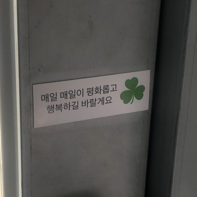 은교반찬 이미지