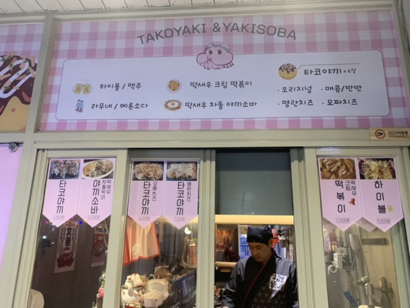문어빵빵 이미지