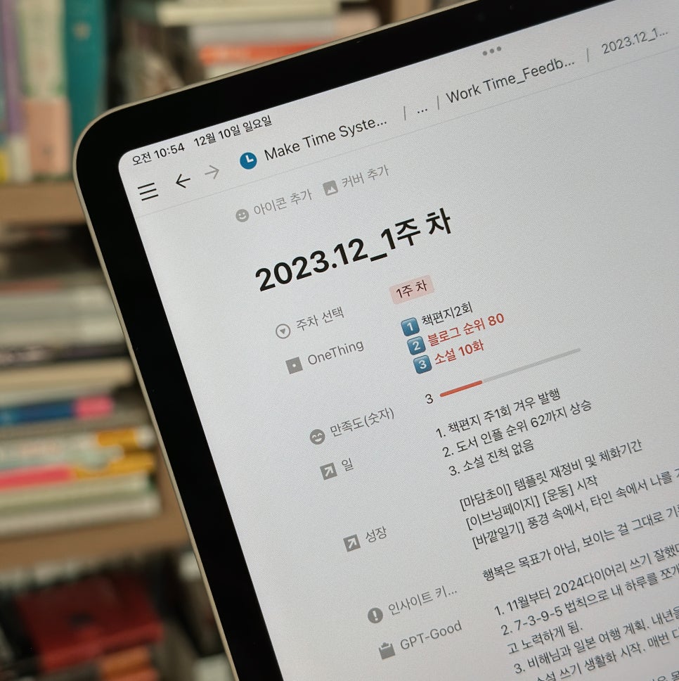 마담초이 이미지