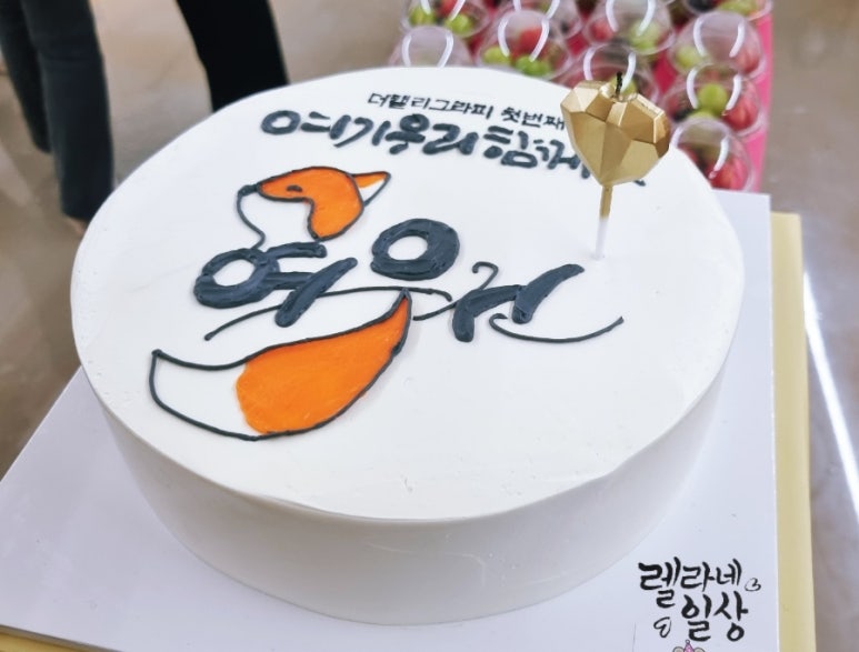 여우전 이미지