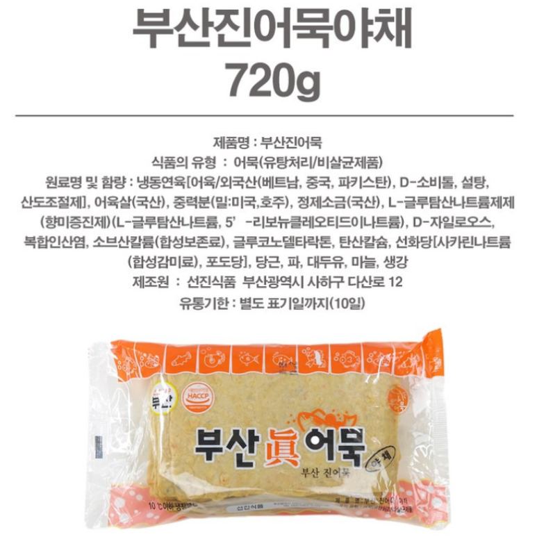 새로미유통 이미지
