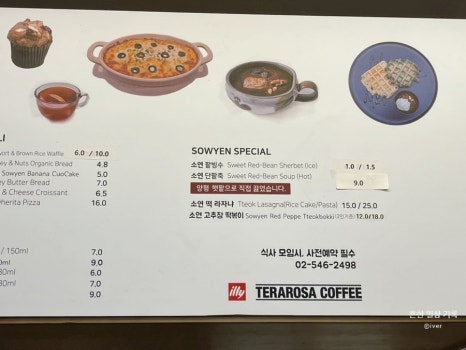 갤러리죽카페 이미지