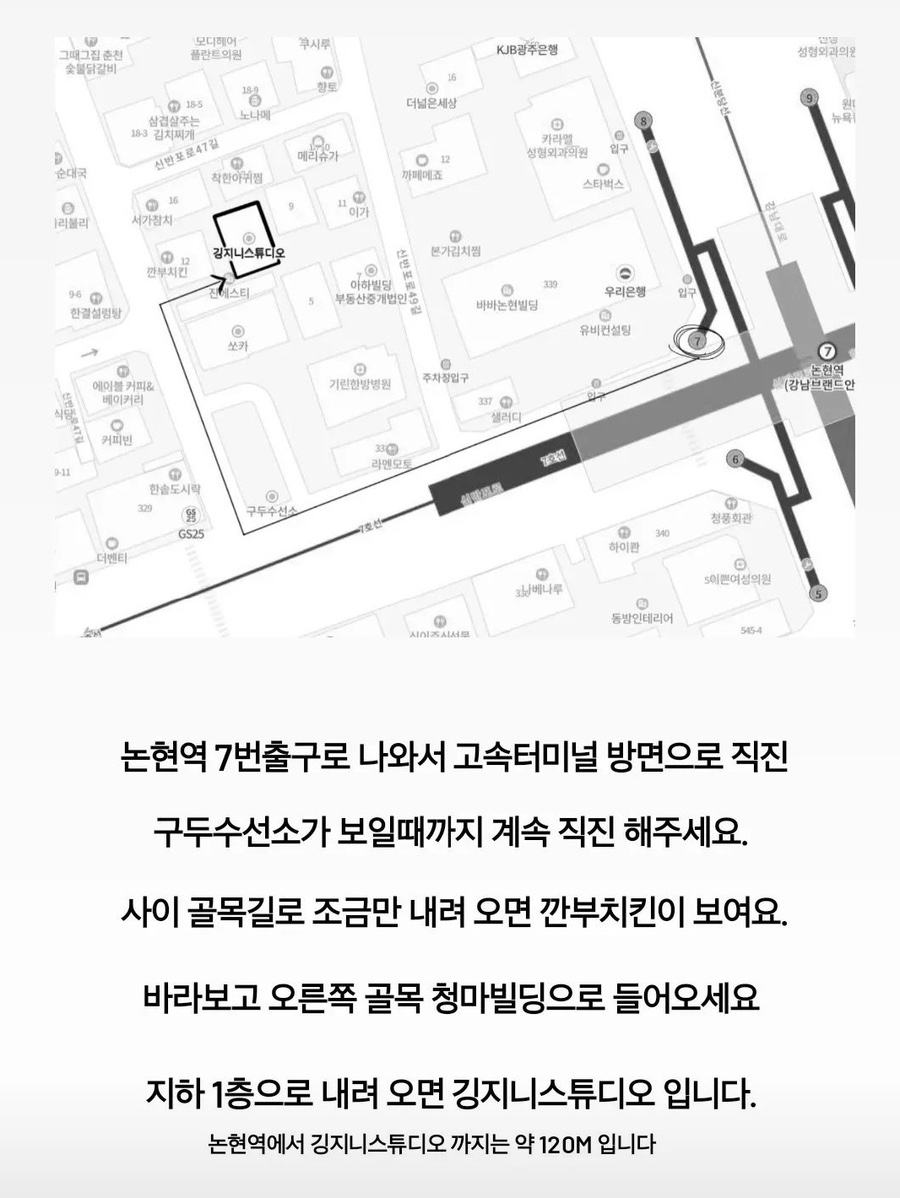 깅지니스튜디오 이미지
