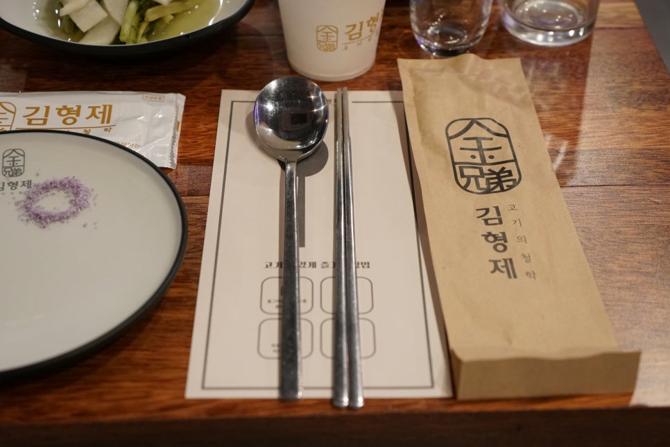 김형제고기의철학거제아주점 이미지