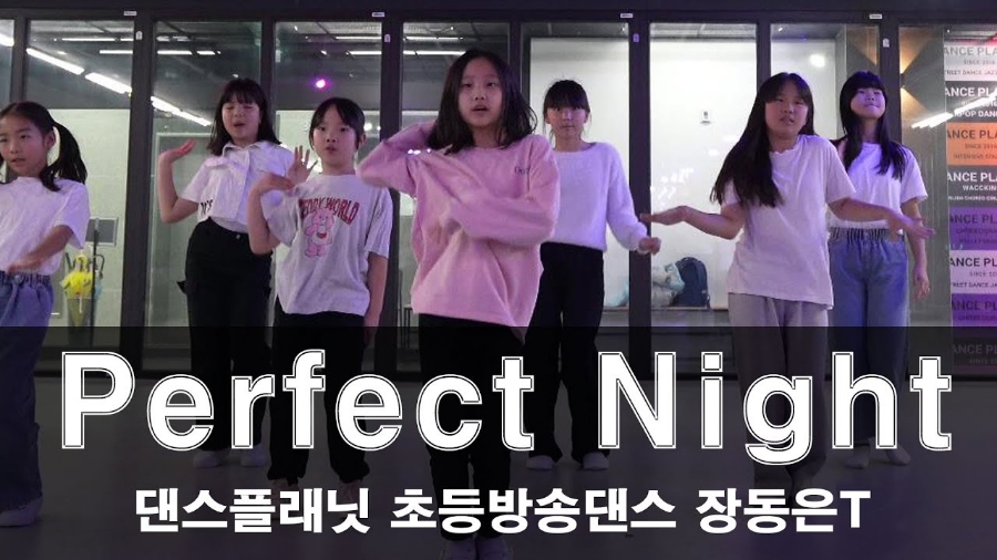영댄스학원 이미지
