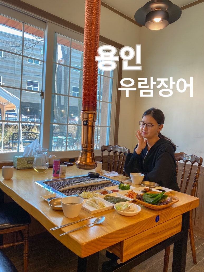 우람장어 이미지