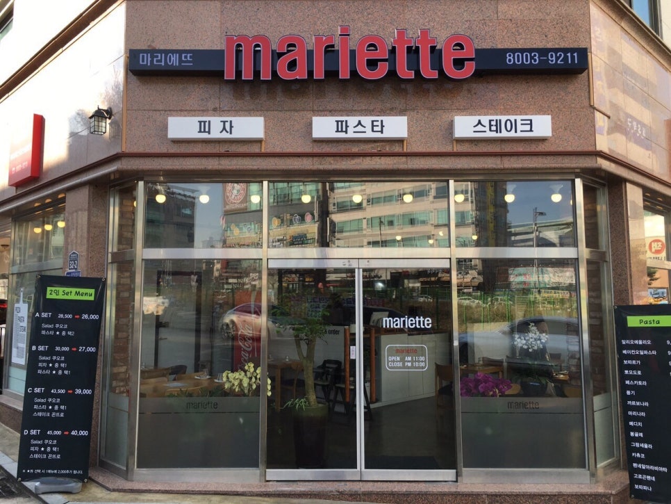마리에뜨 이미지